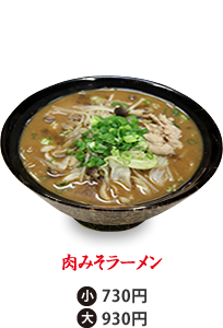 肉みそラーメン